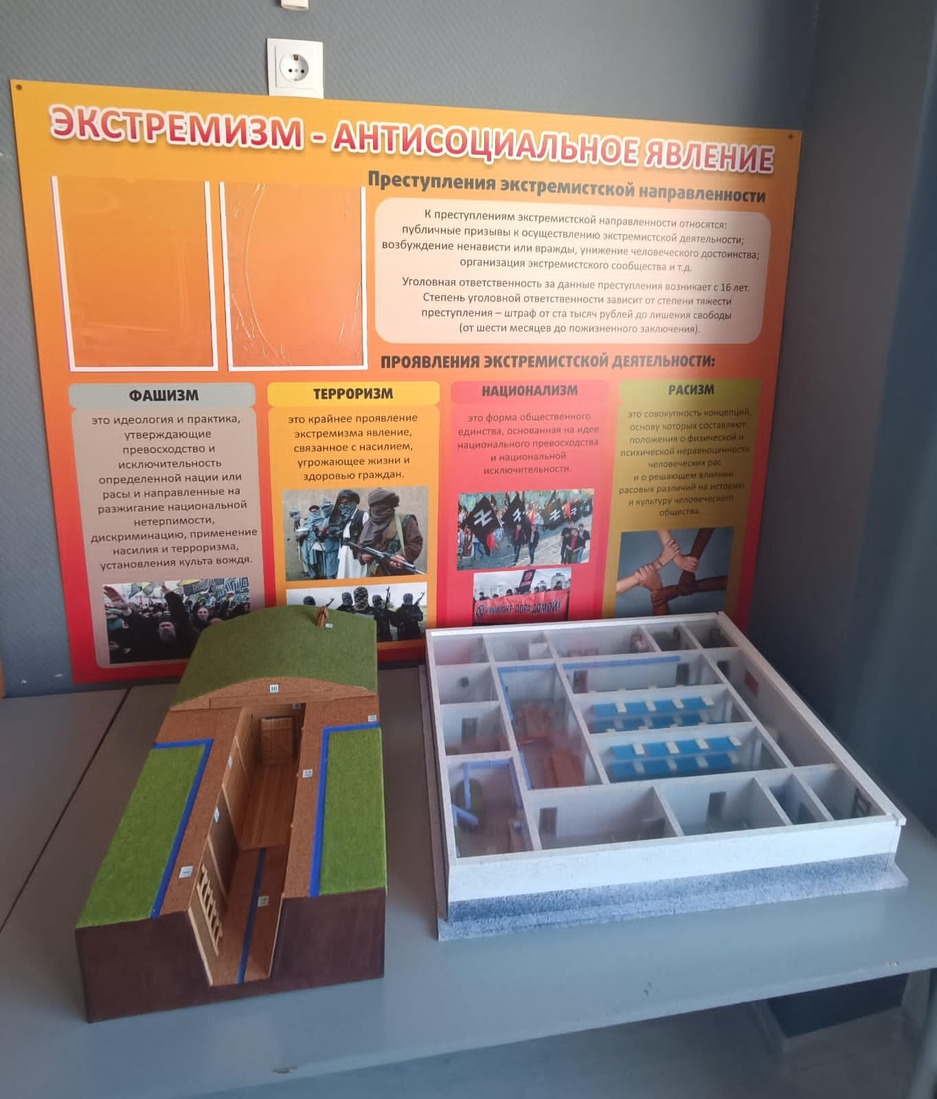 Стенды, плакаты и макеты помогают усваивать новый материал