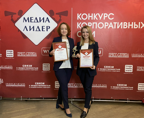 На конкурсе Медиалидер-2022 компании вручены две награды