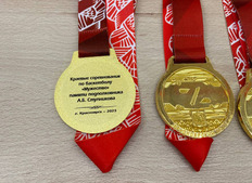 Медали победителей турнира