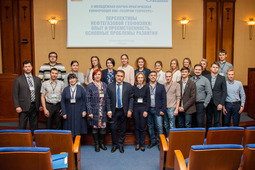 Члены Организационного комитета и участники II научно-практической конференции молодых работников, учёных и специалистов ООО "Газпром георесурс"