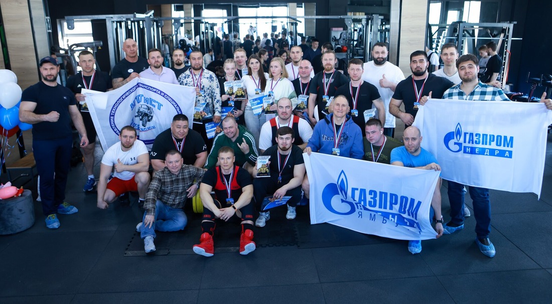 Участники Открытого турнира ООО "Газпром недра" по пауэрлифтингу