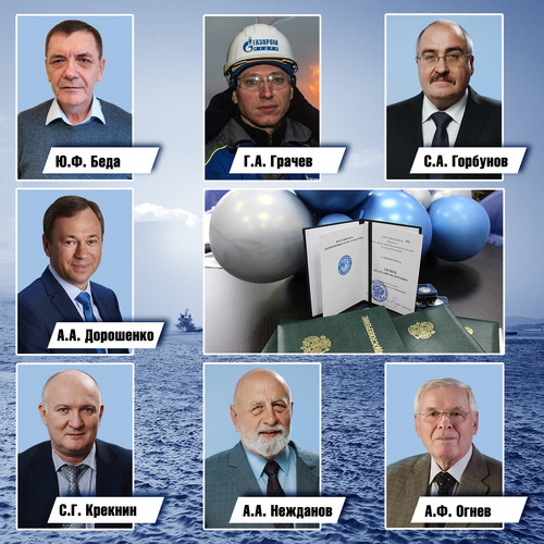 В числе первооткрывателей Нярмейского месторождения — работники ООО Газпром недра