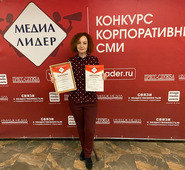 Начальник службы по связям с общественностью и СМИ Ирина Емельянова на церемонии награждения