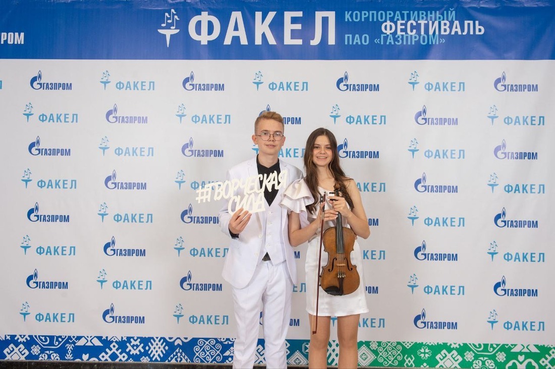 Денис Бакин и Ульяна Федунова