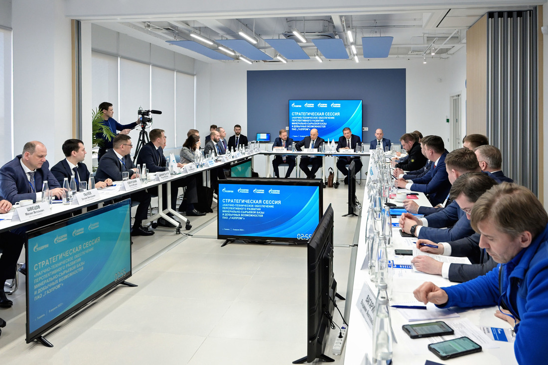 В рамках рабочей поездки проведена стратегическая сессия «Научно-технического обеспечение перспективного развития минерально-сырьевой базы и добычных возможностей ПАО „Газпром“