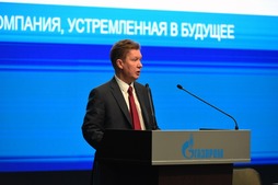 Председатель Правления ПАО "Газпром" Алексей Миллер выступает с докладом "Компания, устремленная в будущее"