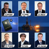Сотрудники ООО «Газпром недра», награжденные нагрудным знаком «Первооткрыватель месторождения»
