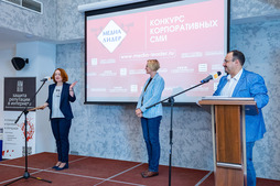 Начальник Службы по связям с общественностью и СМИ Ирина Емельянова получает диплом конкурса